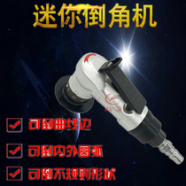 Pneumatic Chamfering machine Handheld Chamfering machine 45 degree arc right angle small beveling double blade mini type