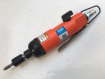 Original Taiwan Oil Valley YG5H8H pneumatic screwdriver air batch pneumatic batch pneumatic batch screwdriver Industrial Torque import