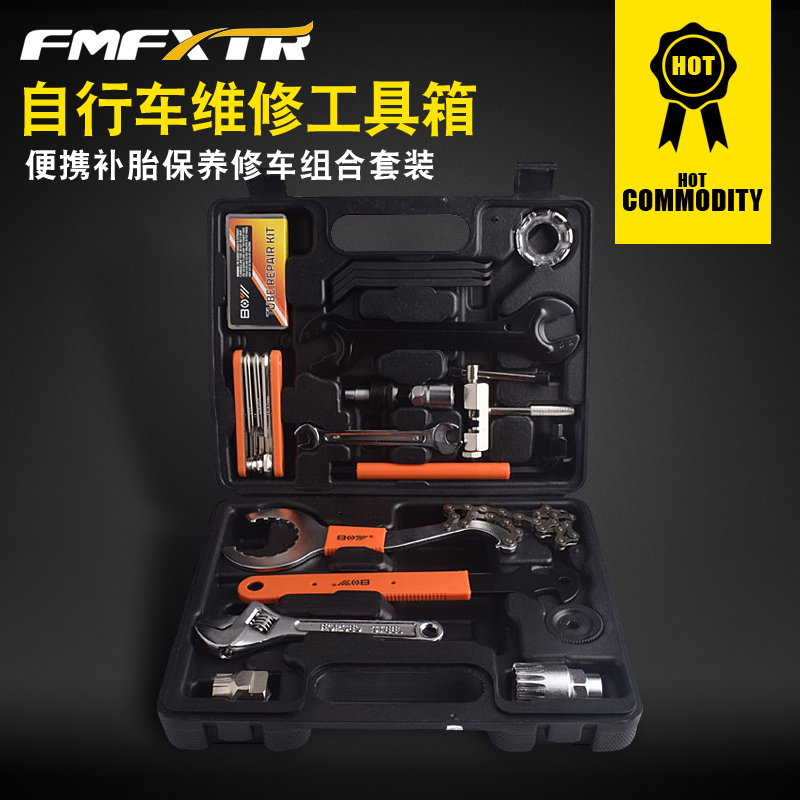 Mountain bike tool set Combination Bicycle toolbox Loading repair repair Portable tire repair maintenance Repair disassembly