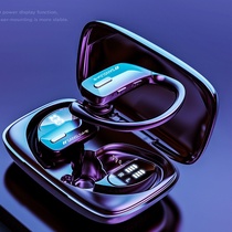 Landscape T7 wireless Bluetooth headset sports running can not fall off the drivers special 2021 new single ear hanging ear in-ear noise reduction large battery ultra-long standby brand binaural mens crazy jumping rope