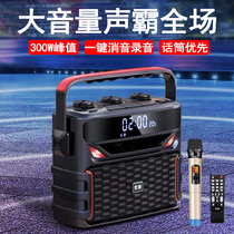 Soai Q 23 square dance audio high volume outdoor Bluetooth speaker k song with wireless microphone Portable portable small dancing and singing high power with display stall hawking loudspeaker