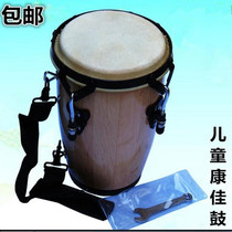 Children's Kangjia Drum Kangjia Drum Latin Drum African Drum Orff Percussion Early Education Tambourine