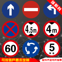 Circular speed limit height limit no parking warning sign intersection pointing sign traffic sign traffic sign custom