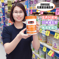 Australia imports swissse children compound vitamin chewable tablet minerals to promote appetite enhancement immunity 120