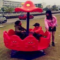 Kindergarten 12 in a rotary chair carousel children large toy amusement park equipment outdoor trampoline mushroom chariot chair