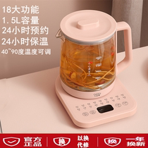 Small Raccoon health pot mini home health care multi-function office Small automatic glass tea maker Flower tea