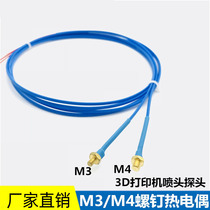 K-type thermocouple 3D printer nozzle thermocouple M4 M3 screw thermocouple 3D printer accessories