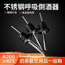 Stainless steel wine mouth pouring machine wine bottle stopper cocktail stopper nozzle wine nozzle Bar bartender utensils