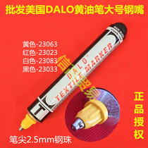 DALO LARGE steel mouth butter pen DYKEM DALO TEXTILE MARKER anti-dyeing PEN imported from the United States