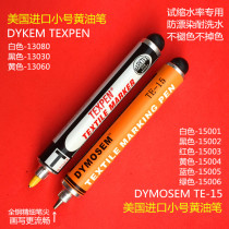American DYKEM textile marker small butter pen TEXPEN anti-bleaching pen DYMOSEM washing non-fading pen