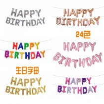 English happy birthday letter balloon set Baby birthday party color aluminum film letter balloon decoration