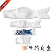Boys Day handmade fish flag DIY carp flag blank carp flag graffiti creative white carp flag