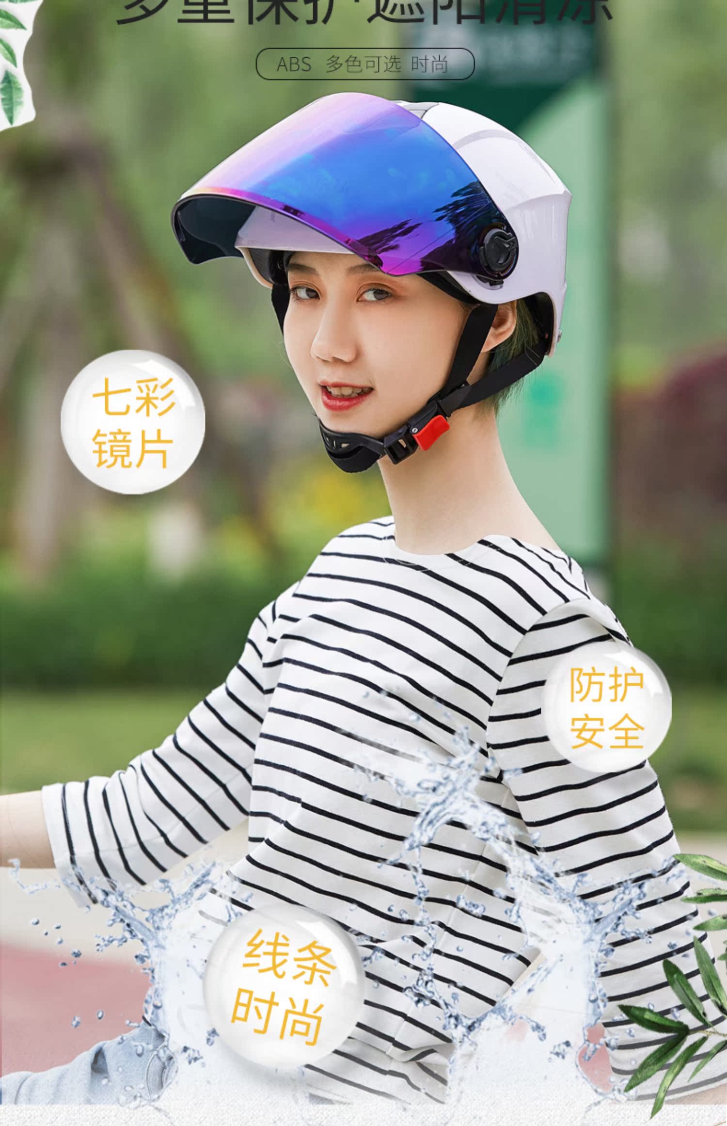 dsr韬瑞夏季天电动摩托车头盔女电瓶车安全帽男款轻便式防晒半盔_毛利