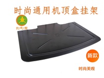 LCD TV bracket set-top box bracket digital TV set-top box companion DVD bracket cart bracket