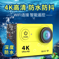 Sports camera 4K HD underwater camera helmet mini mobile phone bluetooth motorcycle driving recorder anti-shake
