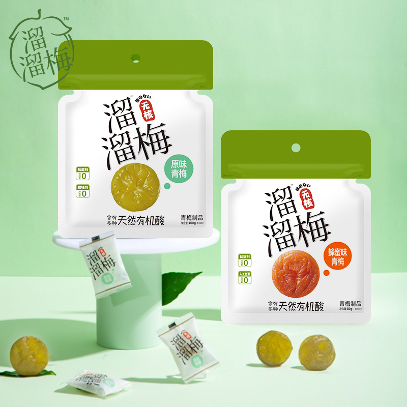 溜溜梅 国风版无核蜂蜜味青梅 240g盒装 聚划算双重优惠折后¥29.7包邮 溜溜梅 国风版无核蜂蜜味青梅 240g盒装 聚划算双重优惠折后¥29.7包邮