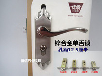 (Tengfeng) indoor bedroom single tongue door lock door handle toilet solid wood door handle lock hole distance 12 5cm