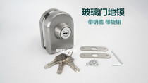 Helong glass door lock glass floor latch ground lock single-sided non-perforated stainless steel material with key belt knob