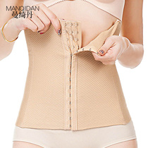 Abdominal belt corset waistband womens body waistband waist waist belly closed Caesarean section
