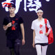 Li Ning Table Tennis Cultural Shirt Table Tennis 티셔츠 짧은팔 남성과 여성 여름 동기 재미 볼 슈트 Li Ning Table Tennis Cultural Shirt Table Tennis 티셔츠 짧은팔 남성과 여성 여름 동기 재미 볼 슈트