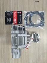 Yamaha motorcycle parts YBR250 Tianjian Wang YS250 flying 250 cylinder cylinder block piston piston ring