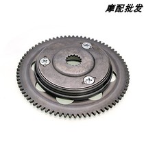 Yamaha Ghost Fire Xi Fa Ling Eagle Prince of Heaven 100 110 125 250 Yongyuan 350 Transcendent clutch assembly
