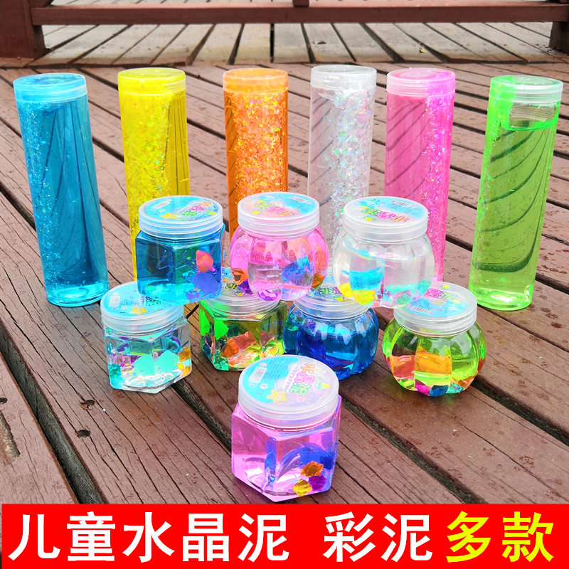 Children's crystal mud net red snot mud can blow bubble plasticine jelly Crystal color mud a variety of canned 1 bottle price