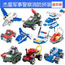 Mini Military Attack Small Tank Aircraft Missile Car Helicopter Fire Truck Rescue Police Car Assembly Building Blocks Toy