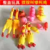 Pet whole person toy funny screaming chicken screaming chicken Large pinching chicken vocal strange screaming chicken Desperate fighting chicken