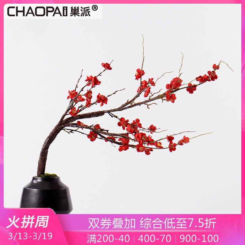 New Chinese style simulation red name plum green plant bonsai flower art feel of the sitting room porch ark side ceramic flower decorations