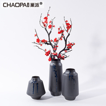 New Chinese ceramic flower flower art Vase ornaments simulation dried flower flower decoration model room entrance decorations