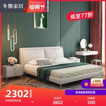 Winter Bear light luxury modern simple master bedroom Princess double 1 8 meters net red ins leather soft bag bed Nordic leather bed