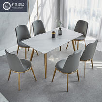 Dong Xiong dining table with a small household model a modern dining table and chairs a light and luxury restaurant rock plate rectangular dining table