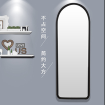 Fit mirror full-length mirror floor mirror clothes mirror wall mirror clothing mirror mobile mirror female Mirror