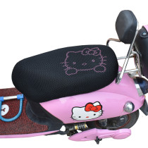 Summer Winter Universal Love Mayyadi Electric Bottle Car Motorcycle Cushion Cover Sun Protection Waterproof Small Turtle Seat Cover