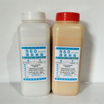 960 epoxy resin AB glue solid wood tooth tip mount slit to repair glue