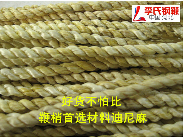 李氏鞭业技术成熟,鞭梢采用进口迪尼麻为原料,机器双股拧制,做工精细,经久耐用,声音清脆响亮!成为甩鞭爱好者备用首选,是您钢鞭,响鞭,甩鞭,陀螺鞭,麒麟鞭等必备配件。分为30厘米长(细、中、粗三种型号,细梢适用2斤以下鞭子,中梢适用2-3.5斤鞭子,粗梢适用3.5斤以上鞭子)。50厘米长(细、粗两种型号,细梢适用3.