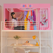 Four Seasons With Mosquito Nets Zip Curtains College Students Dorm Room Single Children Bunk Beds 0 9m Shade Bed Curtain Thickening Rod