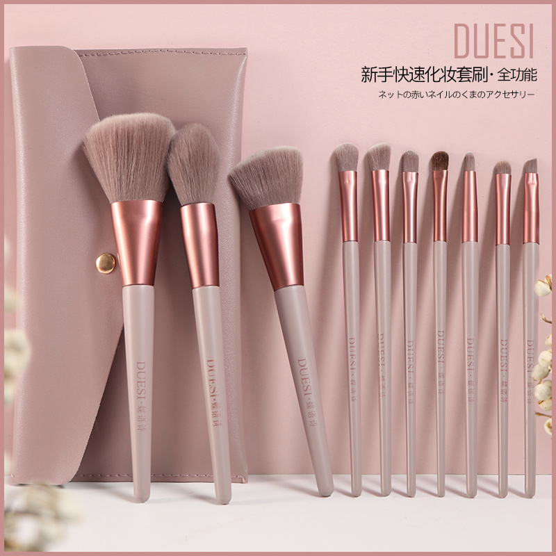 Makeup brush set eyeshadow loose powder brush foundation blush high-gloss concealer cover brush full set brush tool soft bristles