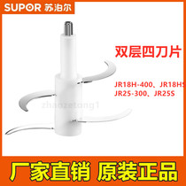 Subpoir gallows cutter JR18HS JR18HS JR25S JR25-300 JR18H-400 JR18H-400 Blade Accessories