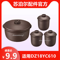 Supoir DZ18YC610 electric saucepan water-stop saucepan 0 45 1 8 liters Purple Sand Ceramic Liner Cover Accessories