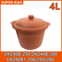 Supoir DKZ40B-250 280 DKZ40B1-200 250280 electric saucepan red purple sand liner 4L lid