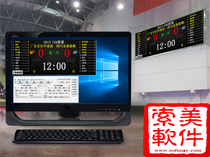 Somei basketball game timing scorecard scoring software Game scoring system Scoring system Referee led screen