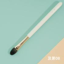 And No. 08 medium long hair color eyeshadow brush dim base brush fine Light Peak wool ultra soft makeup tool