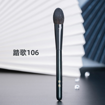 Tong 106 purified fine light front wool fat peach heart brush details blush brush fixed makeup short rod