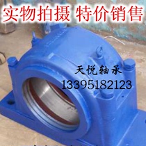 SD four-bolt heavy duty bearing seat SD530 532534536538540544548552556