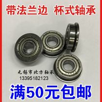 With flange retaining side F604 F604 F605 F606 F624 F624 F626 F625 F627 F627 F628ZZ F628ZZ