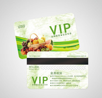Fruit Shop Pharmacy big pharmacy cake shop sweat steam restaurant membership card making bar code magnetic card printing personality design