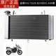 BJ500GS-A JINPENG TRK502 워터 탱크 어셈블리 팬 Jinpeng 502x 워터 탱크 라디에이터 쿨러 BJ500GS-A JINPENG TRK502 워터 탱크 어셈블리 팬 Jinpeng 502x 워터 탱크 라디에이터 쿨러