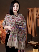 Wei Nan WEINAN Carney Gents Kashmir cashmere PASHMINA handmade shawl 154